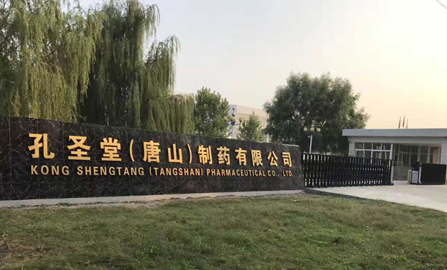 關于我們